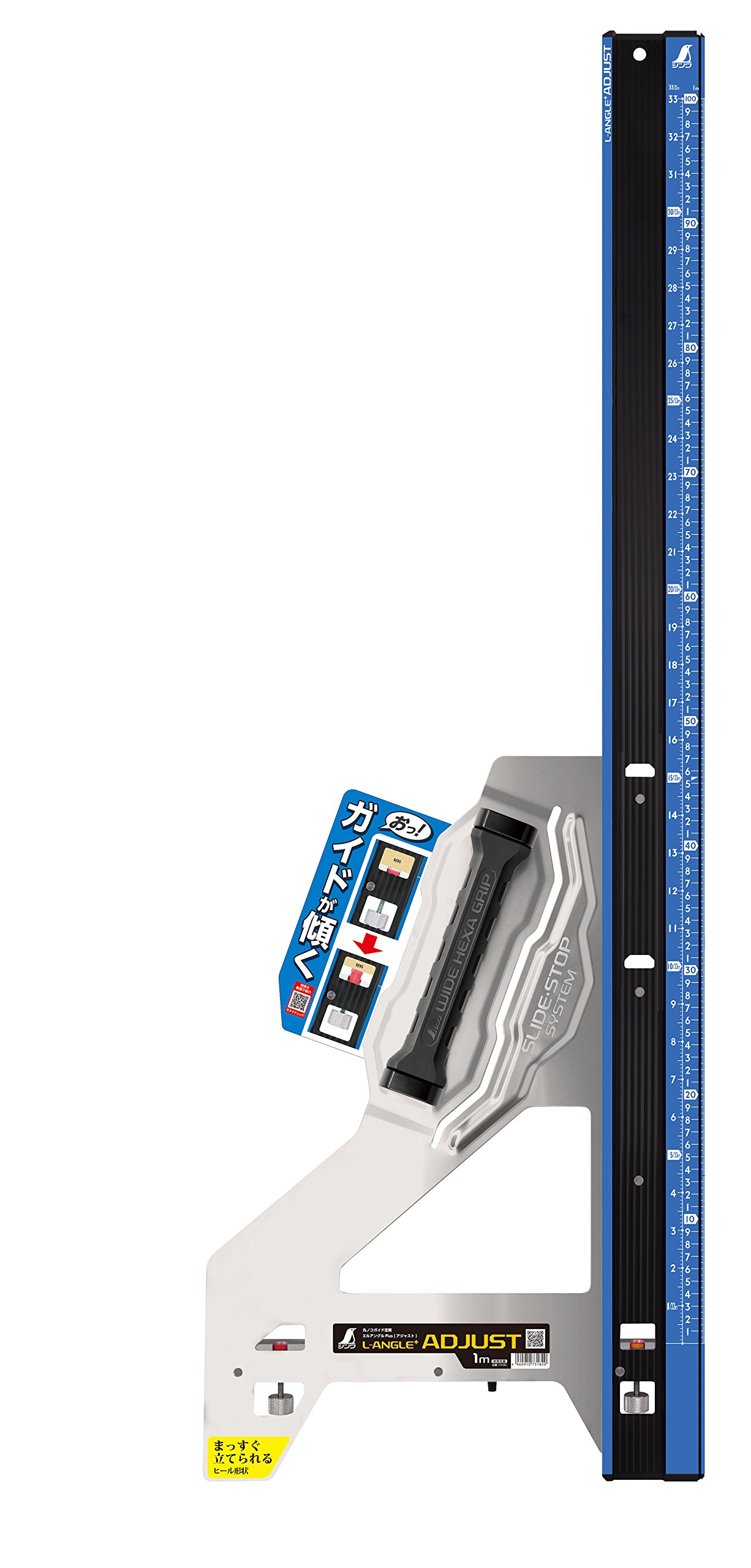 Amazon.com: Shinwa Sokutei 圓鋸導軌尺[L 角加] 調整1 公尺(73182